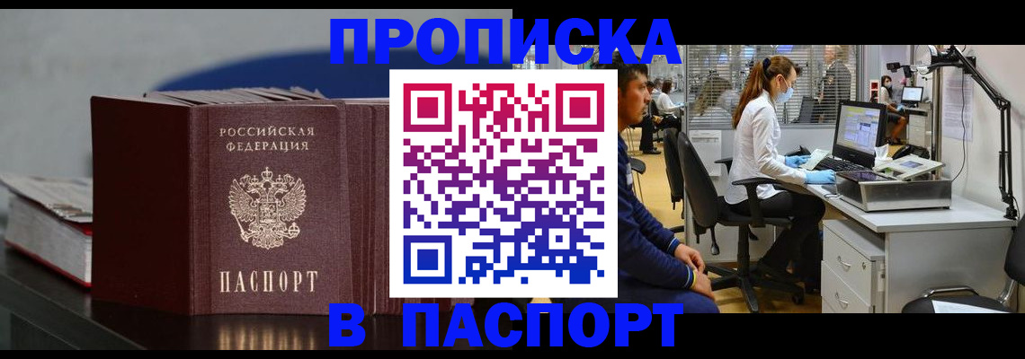 миграционный учет в Тетюшах