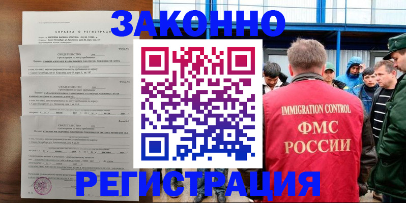 прописка поиск в Тетюшах