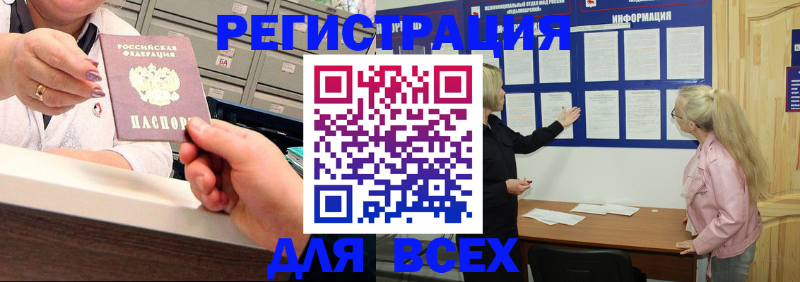 временная регистрация гарантия в Тетюшах