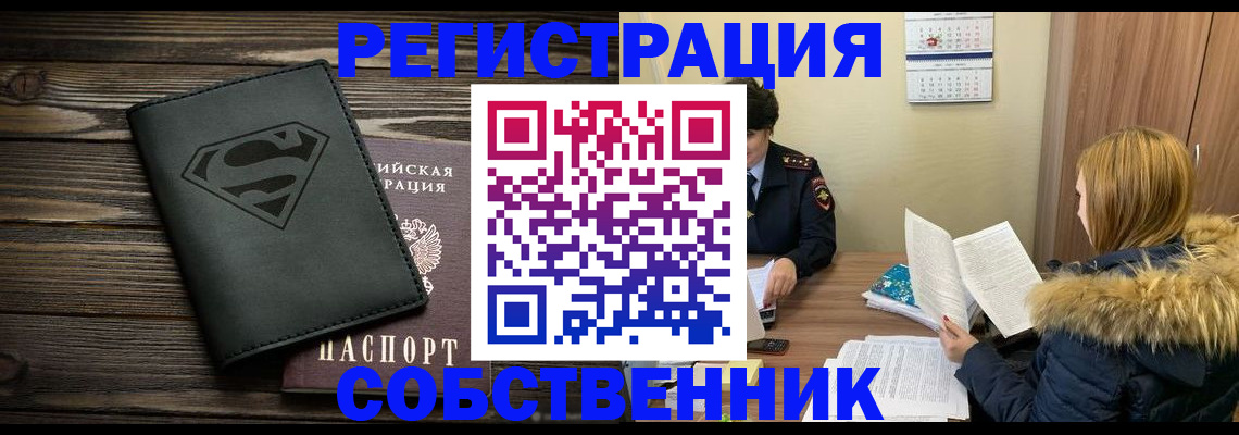 регистрация в Тетюшах