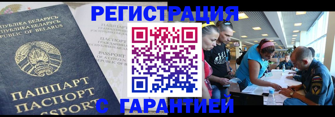 временная регистрация в Тетюшах